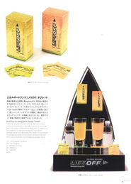 2008全球廣告年鑒中的飲品系列促銷方案與禮儀服務設計圖片分析