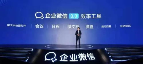深度數(shù)字化 企業(yè)微信如何助力城商行與農(nóng)商行構(gòu)建私域數(shù)字核心資產(chǎn)與內(nèi)容服務(wù)