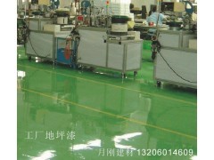 重慶環(huán)氧樹(shù)脂地坪漆 一站式解決方案與專業(yè)施工服務(wù)